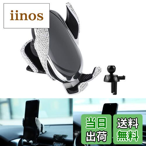 【送料無料】MAZERO 車 アクセサリー スマホホルダー 車載ホルダー スマホスタンド 車用ホルダー カー 内装パーツ ドレスアップ パーツ 携帯マウント 携...