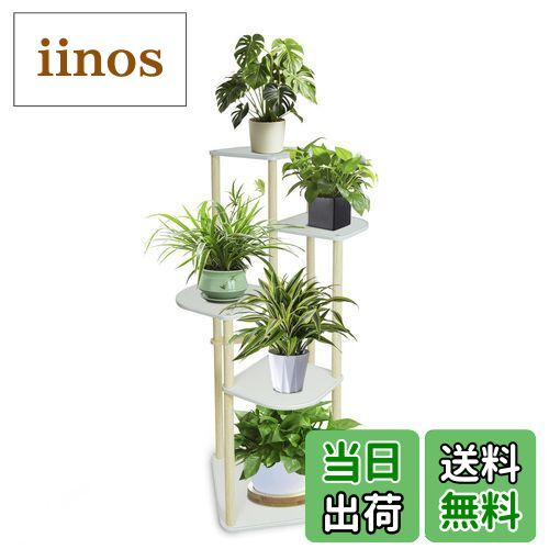 【送料無料】GIBLEA フラワースタンド 室内 花台 観葉植物 台 木製 盆栽棚 プランタースタンド おしゃ..