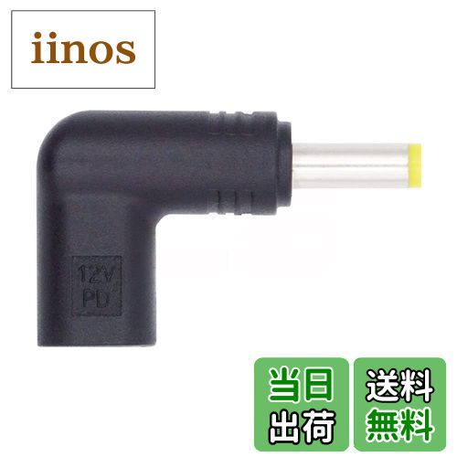 【送料無料】Xiwai USB 3.1 タイプ C USB-C メス DC 12 v 4.8 x 1.7 mm プラグ アダプター PD エミュレーター トリガー 90 度角度付き