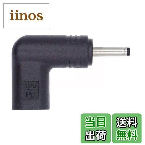 【送料無料】Xiwai USB 3.1 タイプ C USB-C メス DC 12 v 3.0x1.1 mm プラグ アダプター PD エミュレーター トリガー 90 度角度付き