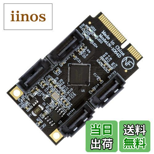 【送料無料】xiwai Mini PCI Express PCI-E to SATA 3.0 拡張カード、4ポートアダプターコンバーター 6Gbpsハードドライブ、SSD用。