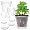 BESTOYARD 植木鉢 透明 スリット鉢 観葉植物 鉢 4個セット おしゃれ プラスチック 底皿付き 4+5+6+7号
