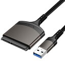 【送料無料】chenyang SATAからUSBナイロン編組ケーブル USB 3.0~2.5インチ SATAハードドライブ外付け変換アダプタ SSD/HDDデータ転送用