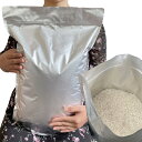 お米保存袋 米袋 10kg お米 保存容器 アルミ袋 ジッパー付き 袋 (冷蔵庫保存) チャック付き 遮光袋 (3XL:米袋 10kg用8枚)