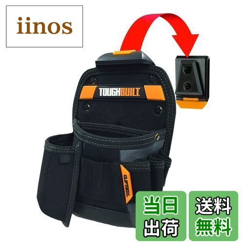 【送料無料】KNICKS(ニックス)TOUGHBUILT TB-CT-26 ユニバーサルポーチ ナイフポケット付