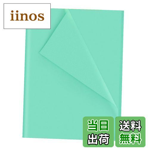 【送料無料】Moigeku 薄葉紙 ラッピングペーパー草色 21x29.7cm A4サイズ 薄いペーパーおはながみ 100枚入 ペーパーフラワー 手芸用 折紙 ...