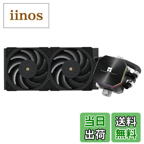 【送料無料】Thermalright Frozen Edge 240 Black PWMファン付きCPUウォータークーラー、ポンプ速度は3..