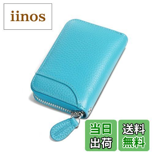 【送料無料】[GADIEMKENSD] カードケース カード入れ 本革 大容量 じゃばら スキミング防止 メンズ レ..