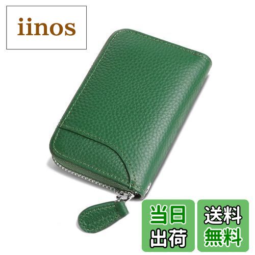 【送料無料】[GADIEMKENSD] 財布 Rfid レザー カードケース カード入れ 大容量 小銭入れ メンズ Card W..