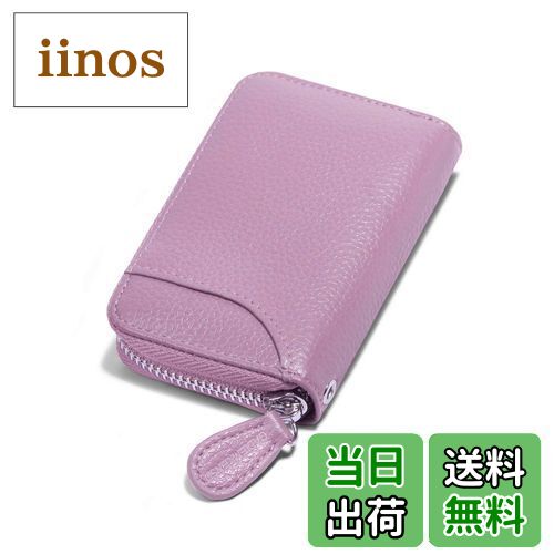 【送料無料】[GADIEMKENSD] 財布 Rfid レザー カードケース カード入れ 大容量 小銭入れ メンズ Card W..