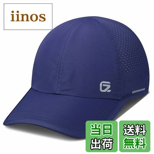 【送料無料】[GADIEMKENSD] メンズ ゴルフ キャップ 超軽量 メッシュキャップ 運動帽子 レディース メンズ おしゃれ 誕生日プレゼント大きいサイズ ぼうし uvカット 夏用 ペアルック ランニング 日除け帽子 登山 釣り 紫外線防止 作業用 野球帽 ダークブルー