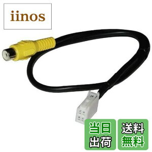 市販リアカメラ 汎用バックカメラ RCA 接続配線 トヨタ ダイハツ NSZT-W62G NSZN-W62(N154) NSLN-W62 NSCT-W62D(N159) NSCP-W62 NMZP-W62(N155) NHZN-X62G NHZD-W62G NHBA-X62G NHBA-W62G ディーラーオプション ナビ 販売店オプション TOYOTA DAIHATSU バックカメラ接続