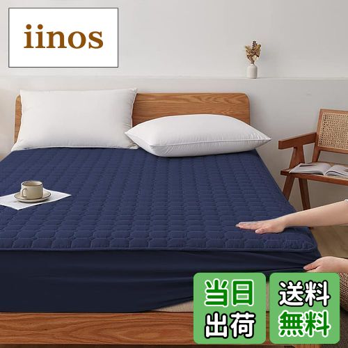 パッド一体型ボックスシーツ セミダブル ベットパッド 敷きパッド - 充填物グレードアップ 120x200x30cm マットレスパッド 敷きカバー オールシーズン快適 防ダニ 抗菌防臭 吸汗 速乾 ゴムバンド付き 洗える ホテル仕様 ネイビー