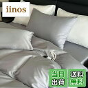 【送料無料】掛け布団カバー セミダブル 綿100% サテン織り 100番手双糸 超長綿 400本高密度生地 ホテル仕様 防ダニ 掛けふとんカバー ふとんカバー 布団カバー シルクのような肌触り 北欧 滑らか 柔らかい (170x210cm, グレー)