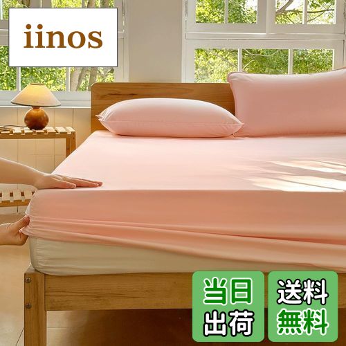 【送料無料】防ダニ ボックスシーツ シングル 100×200cm ダニを通さない生地 高密度繊維 防ダニ シーツ ベッドシーツ ハウスダスト対策 花粉症 ダニ防...