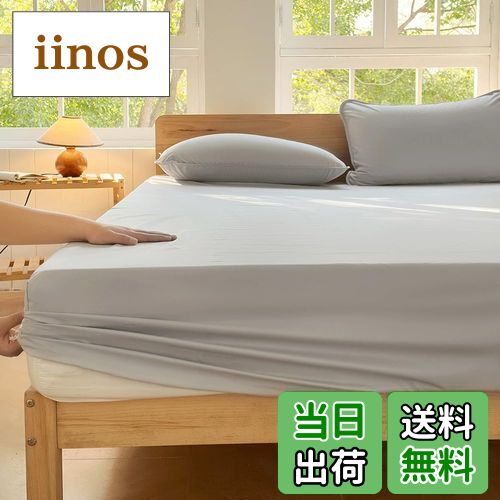 【送料無料】防ダニ ボックスシーツ セミダブル 120×200cm ダニを通さない生地 高密度繊維 防ダニ シーツ ベッドシーツ ハウスダスト対策 花粉症 ダニ...