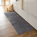 【送料無料】Tydle キッチンマット フランネルマット 60×180cm キッチンラグ マット 滑り止め付き フランネル生地 短毛 洗える ラグマット お手入れ簡単 床暖房対応 オールシーズンで使える おしゃれ シンプル 無地 グレー