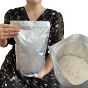 【送料無料】お米保存袋 米袋 2kg お米 保存容器 アルミ袋 ジッパー付き 袋 (冷蔵庫保存) チャック付き 遮光袋 (M:米袋 2kg用20枚)