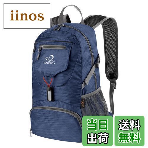 [ウォーターフライ] 折りたたみリュック 超軽量 小さ目 メンズ: コンパクト 撥水加工 耐久性 ハイキングバックパック 小型 旅行 収納 買い物 ハイキング トレッキング キャンプ 登山 アウトドア レディース 20l