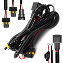 RCP HID用電源安定性強化リレーハーネス 不点灯防止 HIDリレー配線キット 防水 H1 H3 H7 H8 H11 880 HB3 HB4 35W〜55W対...