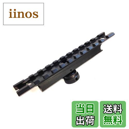 【送料無料】NB M4 / M4A1/M16 キャリングハンドル用 マウントベース