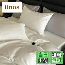 【送料無料】掛け布団カバー シングル 綿100% サテン織り 100番手双糸 超長綿 400本高密度生地 ホテル仕様 防ダニ 掛けふとんカバー ふとんカバー 布団カバー シルクのような肌触り 北欧 滑らか 柔らかい (150x210cm, ホワイト)