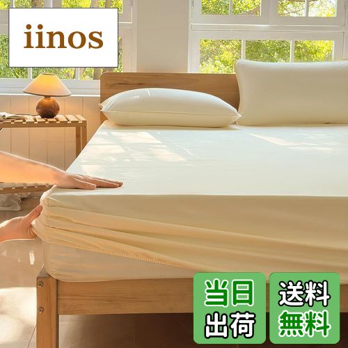 【送料無料】防ダニ ボックスシーツ セミダブル 120×200cm ダニを通さない生地 高密度繊維 防ダニ シーツ ベッドシーツ ハウスダスト対策 花粉症 ダニ...