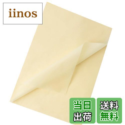 【送料無料】Moigeku 薄葉紙 ラッピングペーパー クリームイエロー 21x29.7cm A4サイズ 薄いペーパーおはながみ 100枚入 ペーパーフラワー ...