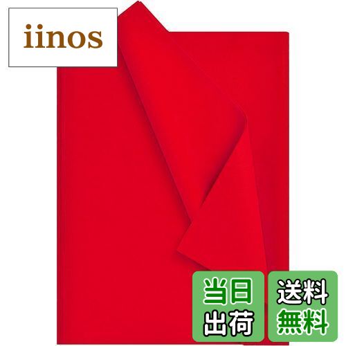 【送料無料】Moigeku 薄葉紙 ラッピングペーパー レッド 21x29.7cm A4サイズ 薄いペーパーおはながみ 100枚入 ペーパーフラワー 手芸用 折...