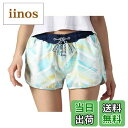 【送料無料】 ビーチパンツ サーフパンツ メンズ レディンス 子供 カップルペアルック 親子お揃い 海水パンツ ボードショーツ スイムウェア 水陸両用 速乾水着...