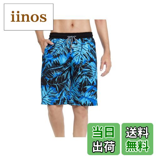 【送料無料】 ビーチパンツ サーフパンツ メンズ レディンス 子供 カップルペアルック 親子お揃い 海水パンツ ボードショーツ スイムウェア 水陸両用 速乾水着 UPF50+ UVカット99.9％ 色：メンズ 熱帯雨林、サイズ：L