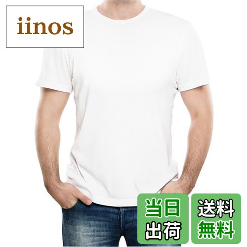 【送料無料】 tシャツ メンズ 無地 黒tシャツ 白 半袖tシャツ 吸汗 おおきいサイズ インナーシャツ 夏服 スポーツ 速乾 カットソー カップル 厚手 色:...