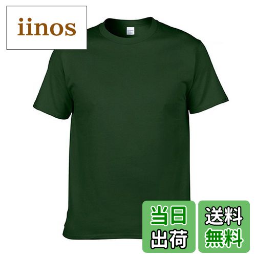 iinos ŷԾŹ㤨̵֡ t  ̵ t  Ⱦµt ۴  ʡ  ݡ ® åȥ åץ  ꡼󡢥XLפβǤʤ1,300ߤˤʤޤ