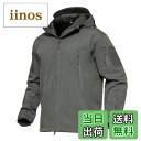 【送料無料】 タクティカルジャケット サバゲー メンズ アウトドア 登山アウター 撥水性 ソフトシェル ミリタリー 通気性 アノラック ポケット イヤホンホール...