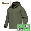 【送料無料】 タクティカルジャケット サバゲー メンズ アウトドア 登山アウター 撥水性 ソフトシェル ミリタリー 通気性 アノラック ポケット イヤホンホール...