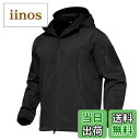 【送料無料】 タクティカルジャケット サバゲー メンズ アウトドア 登山アウター 撥水性 ソフトシェル ミリタリー 通気性 アノラック ポケット イヤホンホール...