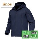 【送料無料】 タクティカルジャケット サバゲー メンズ アウトドア 登山アウター 撥水性 ソフトシェル ミリタリー 通気性 アノラック ポケット イヤホンホール...