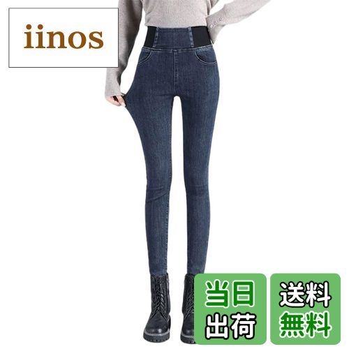 【送料無料】 デニムパンツ ジーンズ レディース ゆったり ストレート ウエストゴム ハイウエスト 体型..