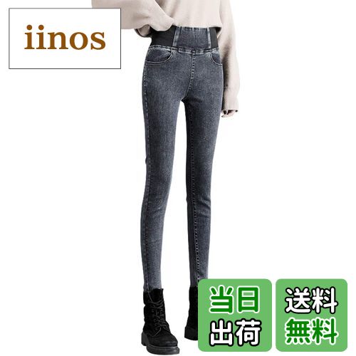 【送料無料】 デニムパンツ ジーンズ レディース ゆったり ストレート ウエストゴム ハイウエスト 体型カバー 着痩せ ブルー ズボン ロングパンツ 色：ハイウエスト-グレー、サイズ：3XL