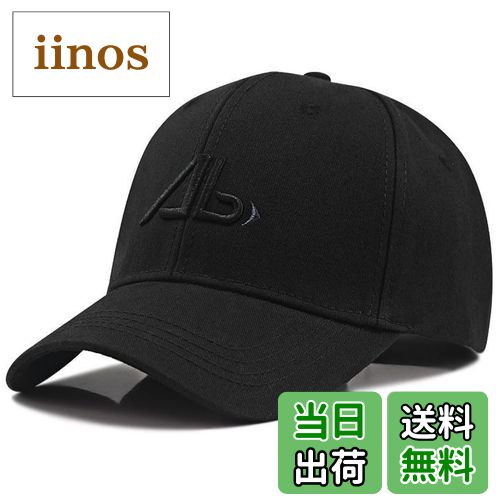 【送料無料】 キャップ 大きいサイズ ビッグサイズ メンズ 深め 61〜69cm 人気 おしゃれ かっこいい つ..