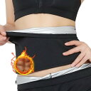 【送料無料】 ダイエットベルト ウエストトリマーベルト 発汗 ベルト レディース 薄手 腹巻 サウナベルト 引き締め 腹筋ベルト 加圧ベルト シェイプアップベル...