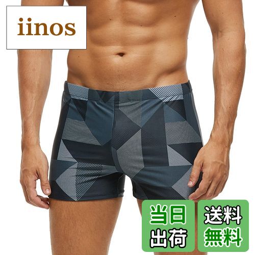 【送料無料】 メンズ 水着 スイムパンツ フィットネス水着 体型カバー 水泳パンツ 競泳水着 海水パンツ サーフパンツ 色：グレー、サイズ：XL