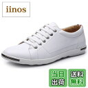 【送料無料】 超軽量 スニーカー メンズ フェイクレザー おしゃれ シューズ ローカット 人気 靴 通勤 通学 男女兼用 かっこいい 履き心地 色:ホワイト、サ...