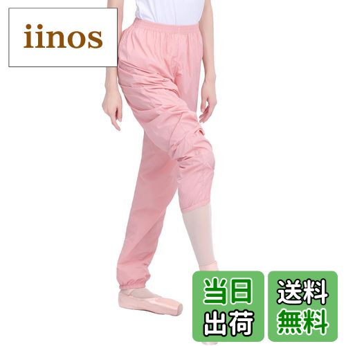 【送料無料】[Daydance] バレエサウナパンツ伸縮性ウエストナイロンヨガパンツ、ダンス、ヨガ、体操用..