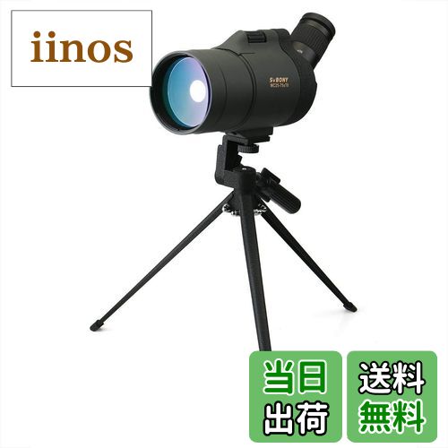 【送料無料】SVBONY SV41 フィールドスコープ 25-75x 70mm スポッティングスコープ アーチェリースコー..