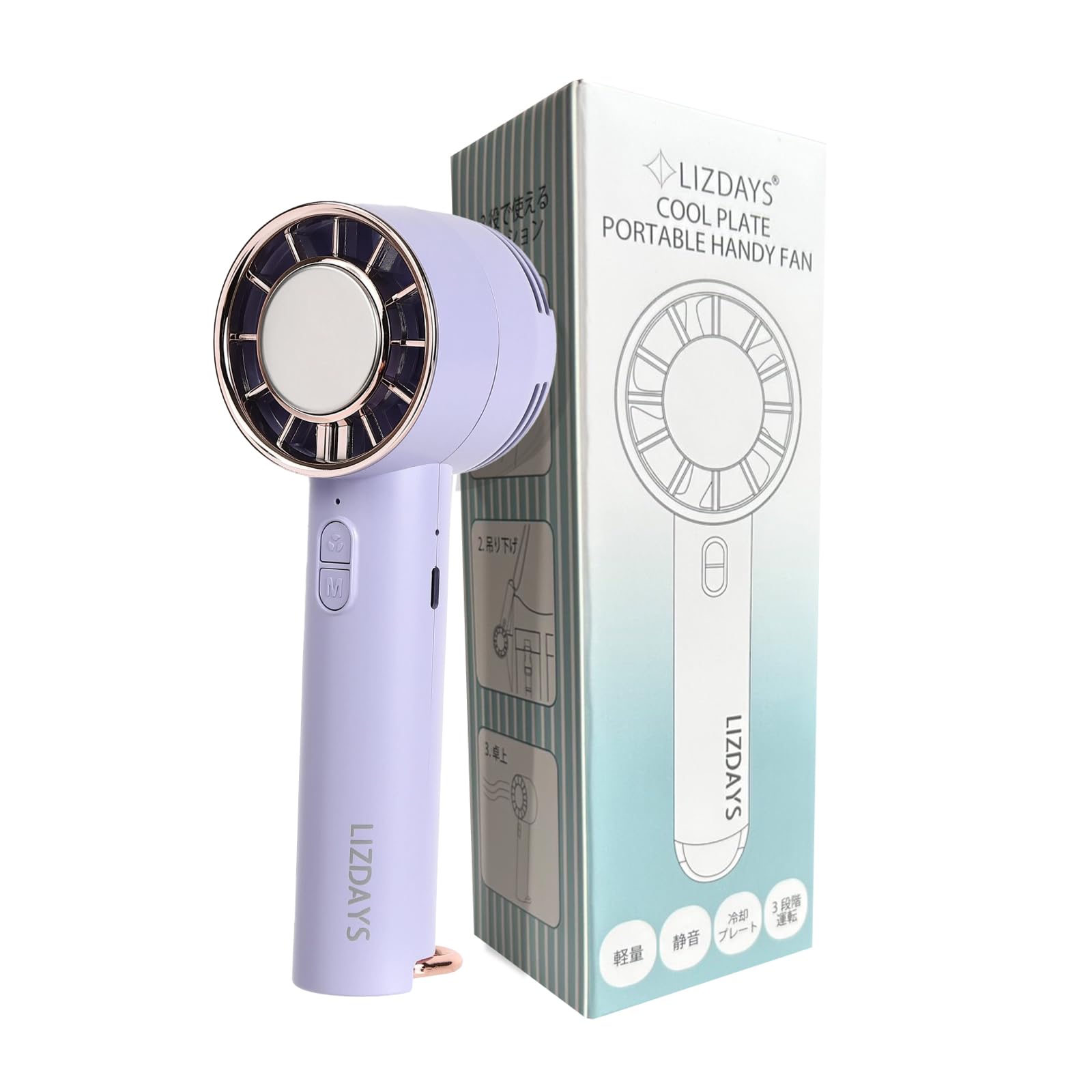 【送料無料】[エンプティオ] ハンディファン 置き型 冷やす 静か 卓上 充電式 冷却プレート アウトドア クリップ付き 色：ライラックパープル