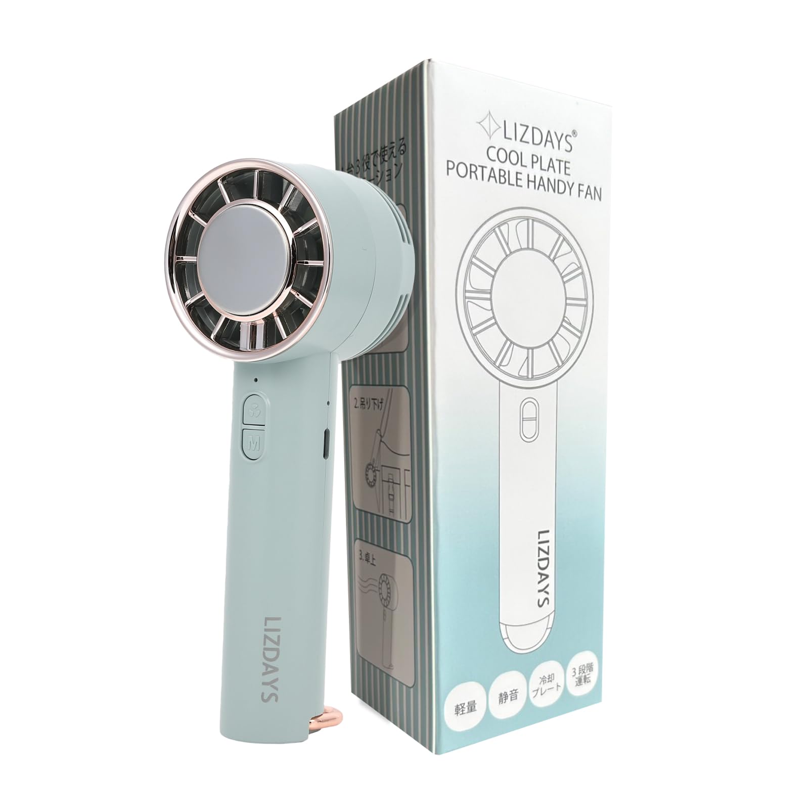 【送料無料】[エンプティオ] ハンディファン 置き型 冷やす 静か 卓上 充電式 冷却プレート アウトドア クリップ付き 色：ミントグリーン