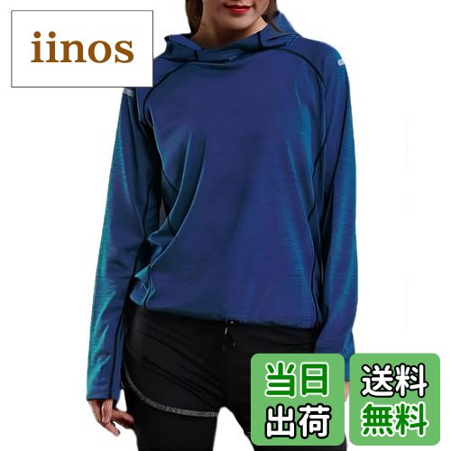 【送料無料】[Cenote Rico] 【シンプル×おしゃれ】 トレーニングウェア レディース 長袖 パーカー 速乾 ジムウェア ヨガウェア スポーツウェア フード付き 色：ブルー、サイズ：XL