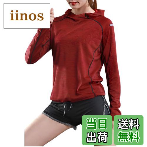 【送料無料】[Cenote Rico] 【シンプル×おしゃれ】 トレーニングウェア レディース 長袖 パーカー 速乾 ジムウェア ヨガウェア スポーツウェア フード付き 色：レッド、サイズ：XL