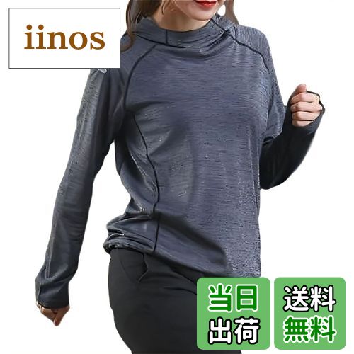 【送料無料】[Cenote Rico] 【シンプル×おしゃれ】 トレーニングウェア レディース 長袖 パーカー 速乾 ジムウェア ヨガウェア スポーツウェア フード付き 色：グレー、サイズ：S